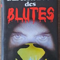 Das Erste Buch des Blutes v. Clive Barker / Erstausgabe KnaurVerlag-1987 / Horror