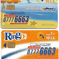 2 Telefonkarten Ägypten - Ringo 10 L.E , leer