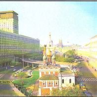 Postkarte Ansichtskarte / Moskau