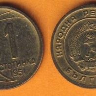 Bulgarien 1 Stotinka 1951