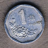 China 1 Jiao 1996