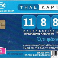 Telefonkarte Griechenland - 9 , leer , OTE