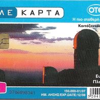 Telefonkarte Griechenland - 10 , leer , OTE