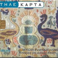 Telefonkarte Griechenland - 13 , leer , OTE
