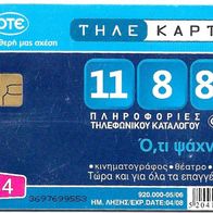 Telefonkarte Griechenland - 14 , leer , OTE