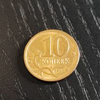 Russland 10 Kopeken Münze zufälliges Jahr!
