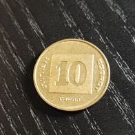 Israel 10 Agorot Münze zufälliges Jahr!