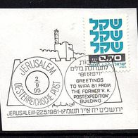 K627 Israel Mi. Nr. 856 x Schekel 0,70 IS o