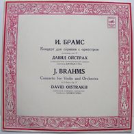 Brahms: Concerto for violin & orchestra in D Major op.77 LP Oistrakh - George Szell