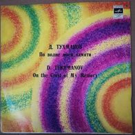 David Tukhmanov - On The Crest Of My Memory (1976) LP Melodiya NM