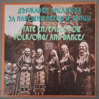 Philip Koutev National Folk Ensemble ?- State Ensemble For Folksongs & Dances LP M-