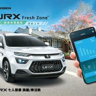 Luxgen URX Fresh Zone + ( Taiwan ) 2021? , 2 Seiten
