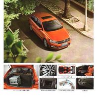 SVW-Volkswagen Gran Santana ( China ) 2016 , 2 Seiten