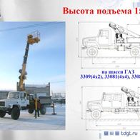 TDGT 15 M ( Russland ) 201? , 2 Seiten