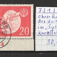 DDR 1960 Landung von Lunik 2 auf dem Mond MiNr. 721 I Bedarfsstempel Plattenfehler