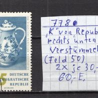 DDR 1960 250 Jahre Porzellanmanufaktur Meißen MiNr. 778 I Plattenfehler gestempelt