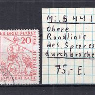 DDR 1956 Tag der Briefmarke MiNr. 544 I Plattenfehler gestempelt