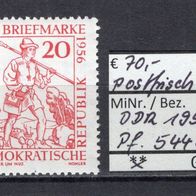 DDR 1956 Tag der Briefmarke MiNr. 544 II Plattenfehler postfrisch