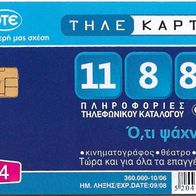 Telefonkarte Griechenland - 15 , leer , OTE