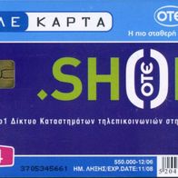 Telefonkarte Griechenland - 17 , leer , OTE