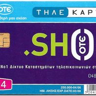 Telefonkarte Griechenland - 18 , leer , OTE