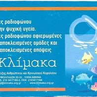 Telefonkarte Griechenland - 24 , leer , OTE