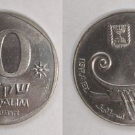 Israel Münze 10 Sheqalim von ca. 1978