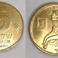 Israel Münze 5 Sheqalim von ca. 1978