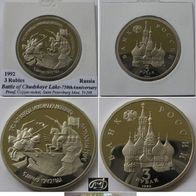 1992, 3 Rubles , Battle of Chudskoye Lake, Russian commemorative coin, Proof-like