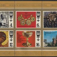 UdSSR: 1977, Kleinbogen: Mi. Nr. Meisterwerke der altrussischen Kultur (I).* * / MNH