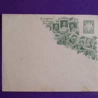 Brief Centarfeier des Königreich Bayern 1906 5 Pf.