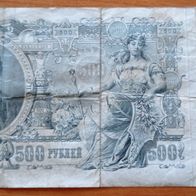 Russland Nikolaus II. - Banknote - 500 Rubel Rubles 1912 Peter der Große.