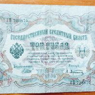 Russland 3 Rubel 1905 , stark gebraucht