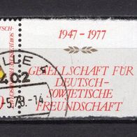 DDR 1977 30 Jahre Gesellschaft für deutsch-sowjetische Freundschaft MiNr. 2235 Vollst
