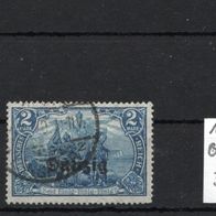 Danzig 1920 Germania mit Aufdruck MiNr. 11a gest. geprüft Infla (1218)