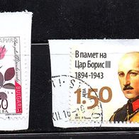 K695 Bulgarien Mi. Nr. 4733 + 5109 auf Papier - aus Jahrgang 2006 + 2013 o