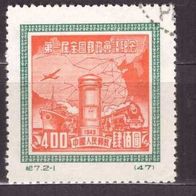 Volksrepublik China Michel Nr. 82 gestempelt