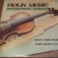 Gidon Kremer plays violin music (1968) LP Melodiya M-/ M-