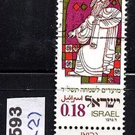 K715 Israel Mi. Nr. 593 (2) Jüdische Festtage - Propheten o