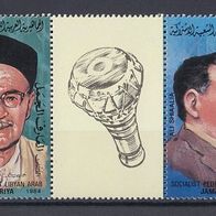 1) Libyen 1984 - MiNr. 1301-1304 unbenutzt MNH - 5er Streifen mit Zierfeld - Künstler