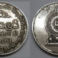 Sri Lanka 1 Rupie 1975 ## Ga1