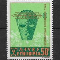 026) Äthiopien 1970 Unesco Mi. Nr. 649 postfrisch