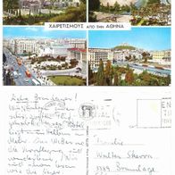 Postkarte Athen, 60er Jahre, gelaufen