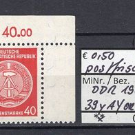 DDR 1957 Dienstmarken für Verwaltungspost B 7. Ausgabe MiNr. 39 y A Y postfrisch ER 1