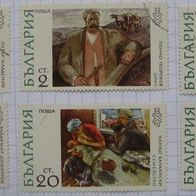 1972, Bulgaria, stamp series: Paintings (1972), MNH