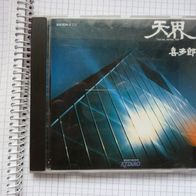 CD Kitaro - Ten Kai Astral Trip Meditation Ambient