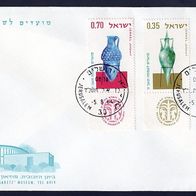 5) Israel FDC 1964 - MiNr. 309-311 - Jüdische Festtage - Antike Glasgefäße