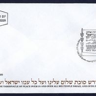 9) Israel FDC 1979 - MiNr. 791 - Friedensvertrag zwischen lsrael und Ägypten