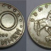 Bulgarien 50 Stotinki 1999 ## S3