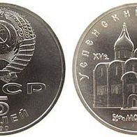 Rußland 5 Rubel 1990 Proof/ PP "Moskau Stadtansicht"